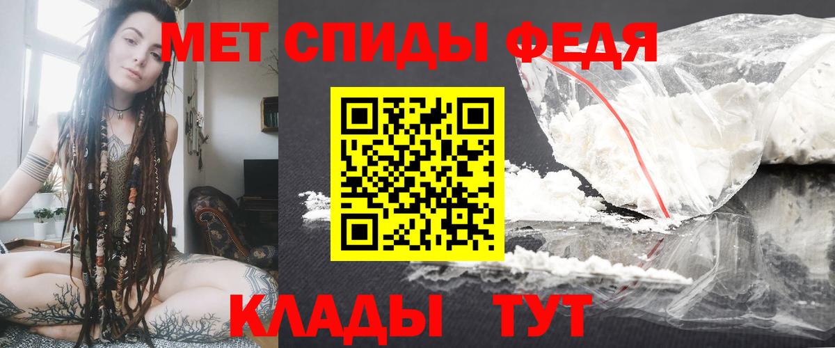 АМФЕТАМИН  Вход с VPN  Амфетамин  Лесозаводск  Amphetamine Premium 