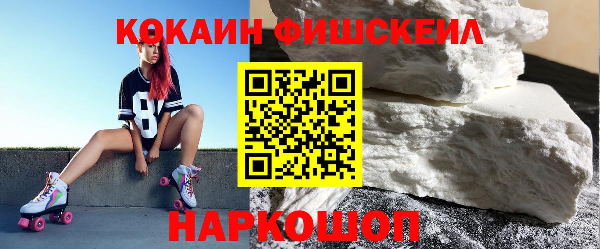 КОКАИН Перу  Вход с VPN  даркнет сайт  Лесозаводск 