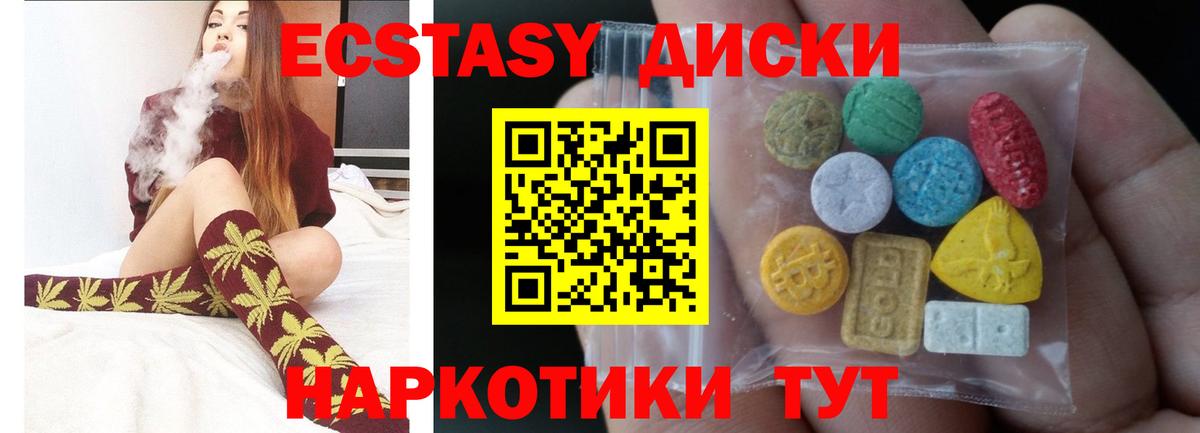 где купить наркотик  Экстази DUBAI  Вход с VPN  Лесозаводск  Ecstasy 99% 