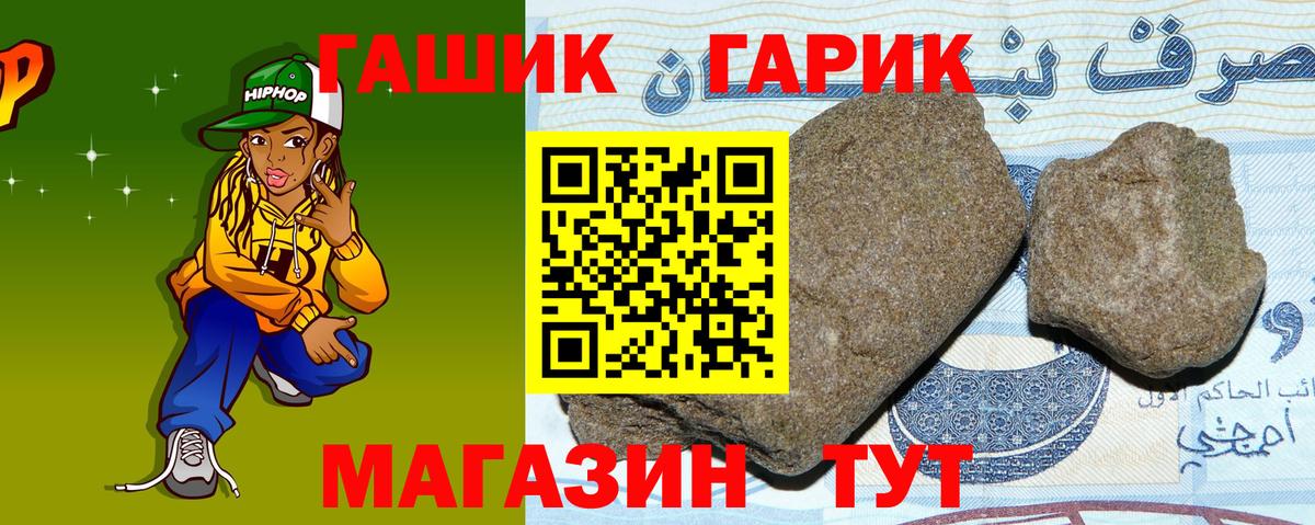 закладка  Гашиш Cannabis  Вход с VPN  ГАШИШ Premium  Лесозаводск 