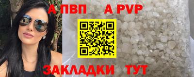 метамфетамин Жуковский