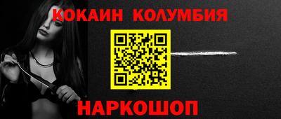 метамфетамин Жуковский