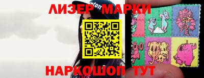 метамфетамин Жуковский