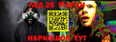 метамфетамин Жуковский