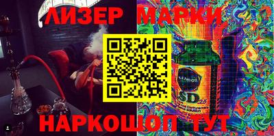 мяу мяу кристалл Заводоуковск
