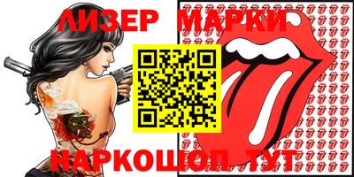 тгк Заволжье