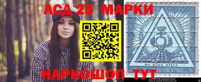 мяу мяу кристалл Заводоуковск