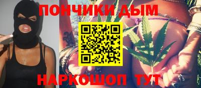 метамфетамин Жуковский