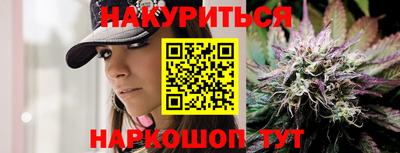 метамфетамин Жуковский