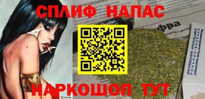 мяу мяу кристалл Заводоуковск