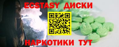 мяу мяу кристалл Заводоуковск