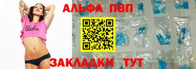 мяу мяу кристалл Заводоуковск