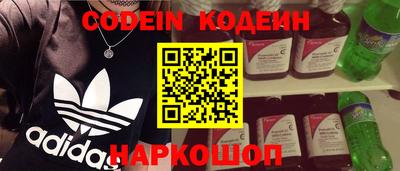 тгк Заволжье
