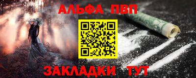тгк Заволжье