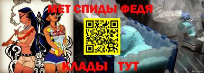 мяу мяу кристалл Заводоуковск