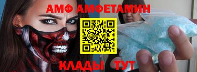 метамфетамин Жуковский