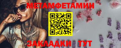 гидра Донской