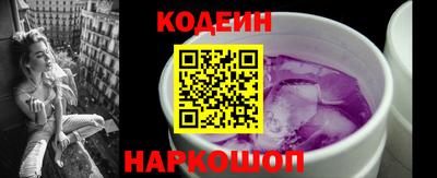 тгк Заволжье
