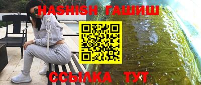 мяу мяу кристалл Заводоуковск