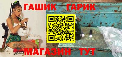 метамфетамин Жуковский