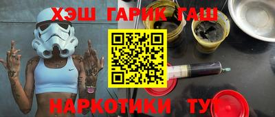 тгк Заволжье