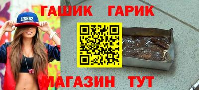 тгк Заволжье