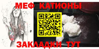 метамфетамин Жуковский