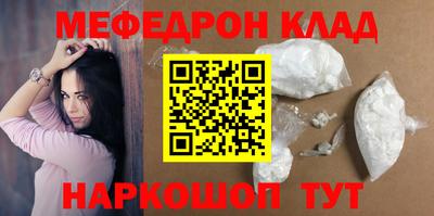 мдпв Донецк