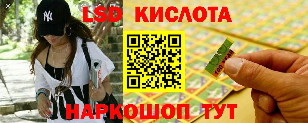 ГАШИШ  ЭКСТАЗИ  КОКАИН  Мефедрон кристаллы  Лесозаводск  Где найти наркотики?  Каннабис  Вход с VPN 