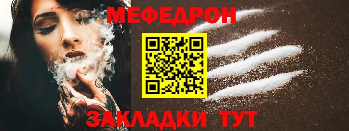 Меф кристаллы  Меф  Лесозаводск  Меф кристаллы  Вход с VPN 