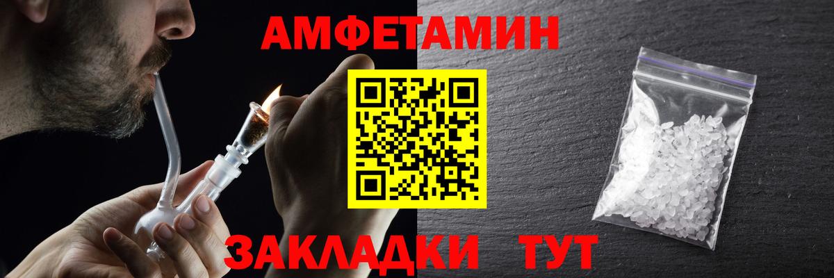 Метамфетамин пудра  Метамфетамин пудра  Лесозаводск  Вход с VPN 