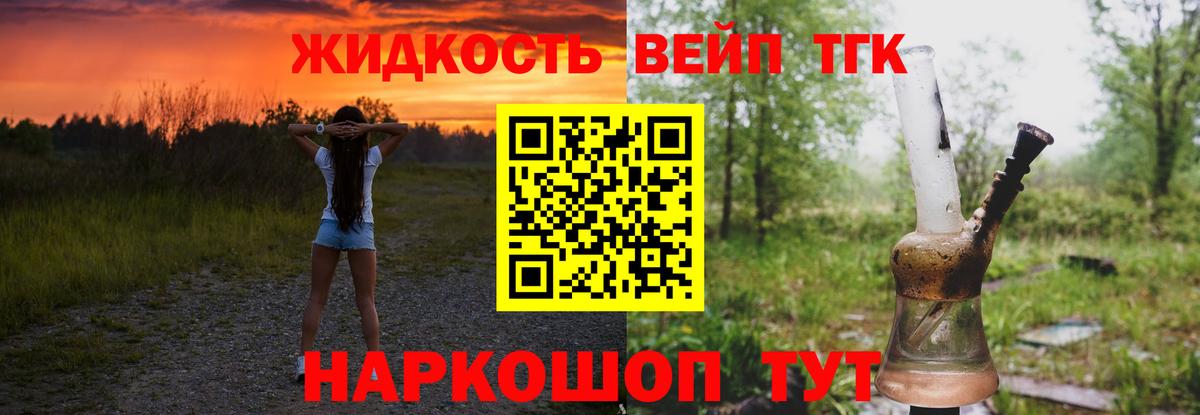 Дистиллят ТГК гашишное масло  ТГК Wax  Вход с VPN  Лесозаводск 