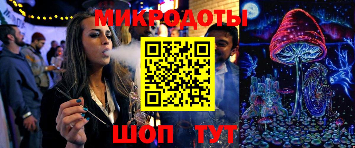 Псилоцибиновые грибы Magic Shrooms  Вход с VPN  Лесозаводск  Галлюциногенные грибы Psilocybe 